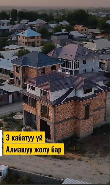дом ош: Продаётся трёхэтажный дом в г. Ош, 223-й квартал, с. Мамат. Основные — 3