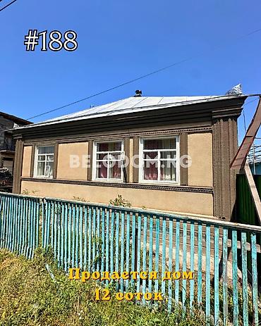 Үйлөр: 🏠Продается дом в с. Беловодское Верхняя зона 🟡Дом кирпичный, сухой дом — 1
