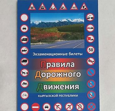 Медицина: Большой толковый словарь русского языка - продано Владимир Серкин — 6