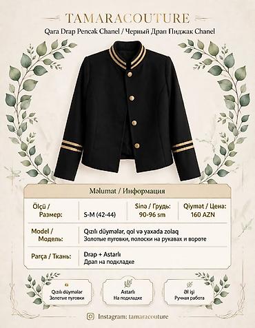Pencəklər: Qara Drap Pencək “Chanel” stili - Ölçü: S–M (42–44) - Sina: 90–96 sm — 1