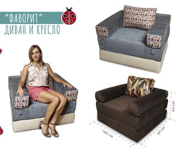 Модульные диваны: Модульный диван, Новый — 6