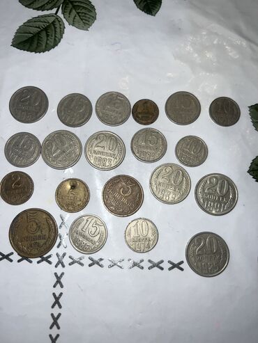 скупка монет ссср цены: Монеты СССР 1гг есть . Продаем цена договорная