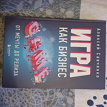 Информатика: Подборка из 3 книг. 1) Карл Маркс — «Капитал». Серия «Эксклюзивная — 3