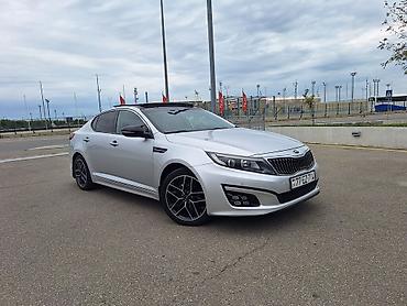 kia optima diskləri: Kia Optima: 2 l | 2014 il Sedan — 9