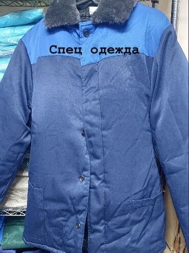 Спецодежда: Зимняя спецодежда и форменная рубашка. Комплект 1: утеплённый рабочий — 8