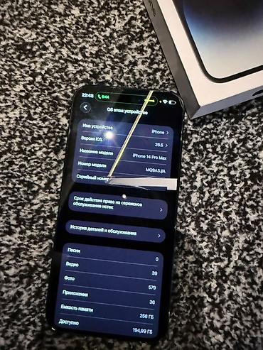 apple studio: IPhone 14 Pro Max, Б/у, 256 ГБ, Space Gray, Коробка — 7