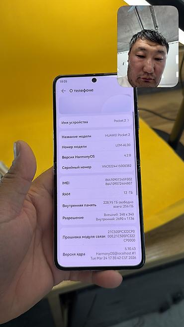 huawei gt 2 бишкек: Huawei Pocket 2, Колдонулган, 256 ГБ, 2 SIM — 6