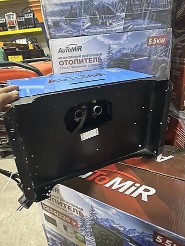 оператор авс: Автономный дизельный отопитель AuToMiR 5.5 kW - Мощность: 5.5 кВт - — 6