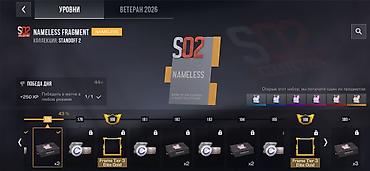 коплект: Аккаунт Standoff 2 с обширным инвентарём и высоким прогрессом — 6