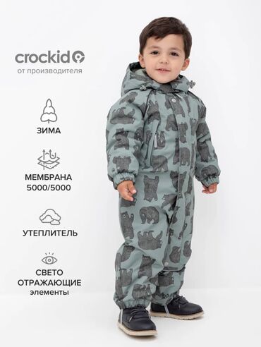 детский оптом: Продам комбинезон 80-86 см, в идеальном состоянии от фирмы Crockid