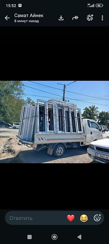 Пластиковое окно на заказ, Тип окна: Стандартные, Без установки, Без рассрочки