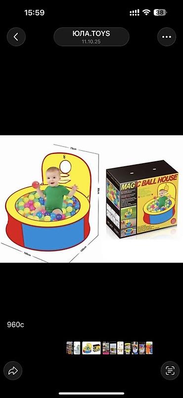 Другой текстиль: Игрушки Новая все Качеля Качели Балансир Горка Синий трактор Стол и — 38