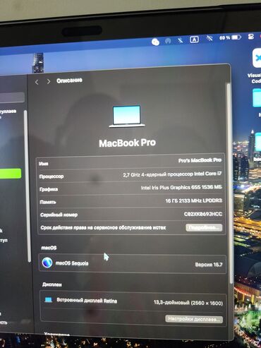 Ноутбуки: Ноутбук, Apple, 16 ГБ ОЗУ, Intel Core i7, 13.3 ", Б/у, Для работы, учебы, память HDD — 3