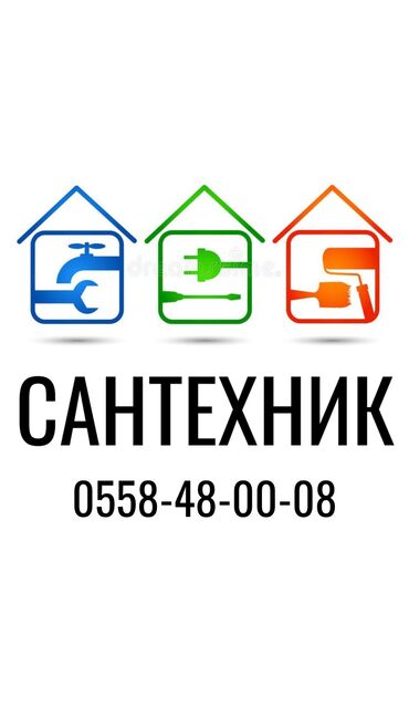 Монтаж и замена сантехники: Монтаж и замена сантехники Больше 6 лет опыта