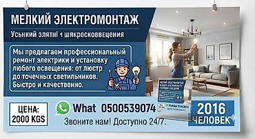 3 bedroom: Уборка помещений, | Дома — 4