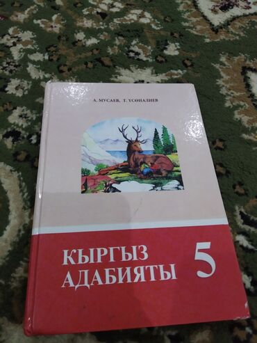book reader бишкек: Все книги 
Книга "Family and Friends 1" class book