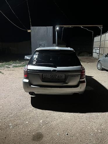 Продажа авто: Subaru Legacy: 2004 г., 2 л, Универсал — 3