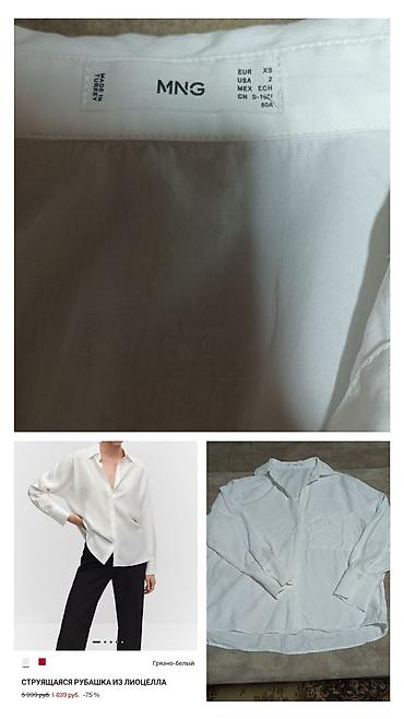 футболка hermes: Рубашка, Оверсайз, Турция — 4