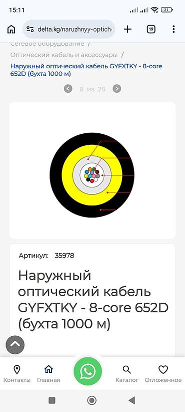video camera: Монтаж и подключение систем видеонаблюдения под ключ - Проектирование — 4