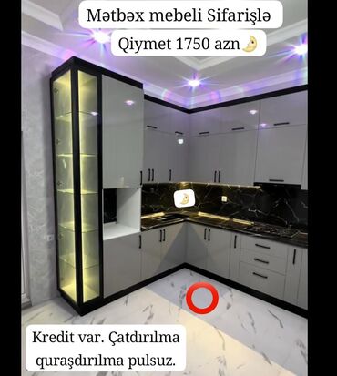 туркменское постельное белье в бишкеке: 🟣Yeni mətbəx mebeli 🆘 *1 pqm görə qiymətlər* 🟣Mat Laminat *180 azn*