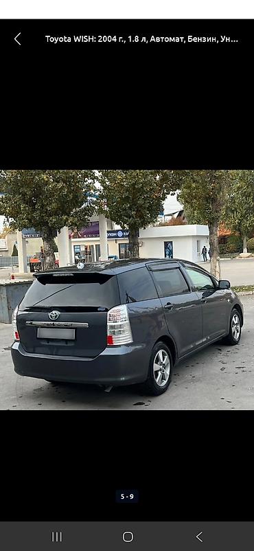 Toyota: Toyota WISH: 2004 г., 1.8 л, Автомат, Бензин, Универсал — 2