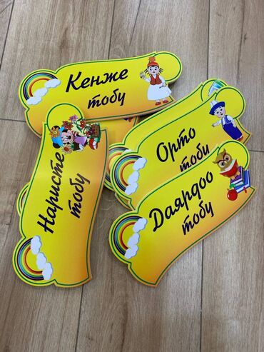 Печать: Высокоточная печать, | Наклейки, Сертификаты, Таблички — 19