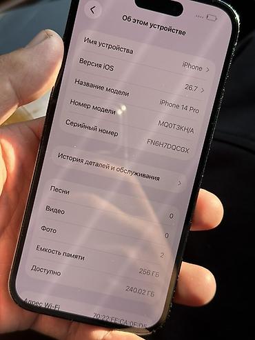 16 pro 128: IPhone 14 Pro, 6.1" - Цвет: чёрный/Space Black - Экран Super Retina — 6
