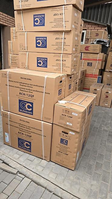 Настенные кондиционеры: Кондиционеры сплит‑системы (настенные) от Almacom, Midea и OTEX at lalafo.kg — 11 Настенные кондиционеры: Кондиционеры сплит‑системы (настенные) от Almacom, Midea и OTEX — 11