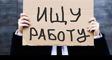 работа в декрете: Ищу подработку за 2 месяц опыт есть 15 лет Кандидат открыто — 1
