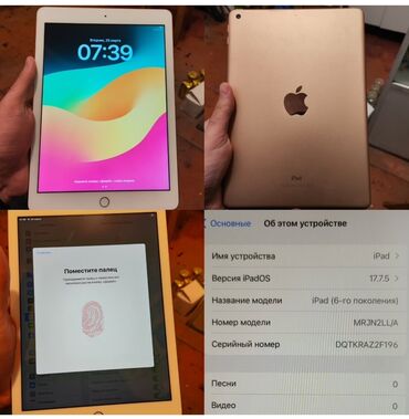 irsad telecom plansetler: İşlənmiş Apple iPad 6 (2018), 7,9", < 64 GB, Ünvandan götürmə, Ödənişli çatdırılma, Rayonlara çatdırılma