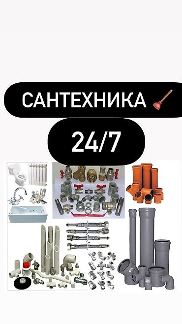 слома: Ремонт сантехники Больше 6 лет опыта — 1