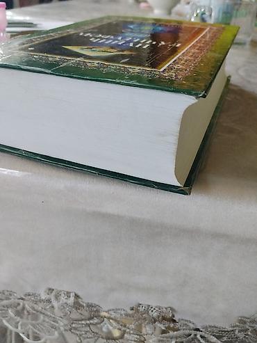 kitab alan: Məhsul: “Məfatihul-Cinan” – Şeyx Abbas Qumi Xüsusiyyətlər: - Dil — 2