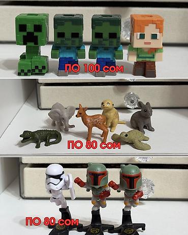 Продаю Коллекционные фигурки с киндер.
Майнкрафт. Зверьки. Star Wars