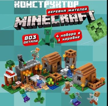 Oyuncaqlar: Заказ игрушек из Москвы Устали от некачественного китайского — 3