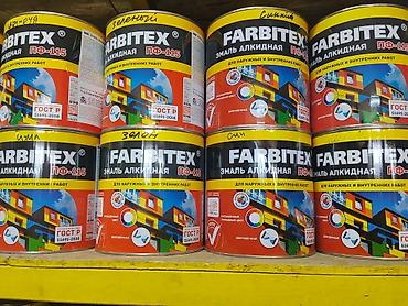 тканевая краска: Эмаль алкидная FARBITEX ПФ-115 - Назначение: для наружных и — 1