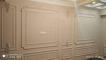 Поклейка обоев: Профессиональная оклейка обоев и оформление стен под ключ - — 13