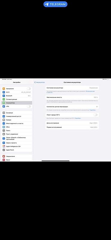 galaxy tab e: Apple iPad Pro 11" (2025)е-Sim. 256 ГБ Характеристики по скриншотам — 2