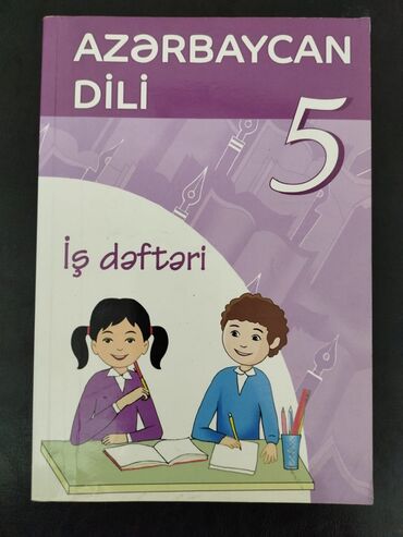 Tədris ədəbiyyatı: Dərsliklər və iş dəftərləri paketi - Azərbaycan tarixi – 11-ci sinif — 3