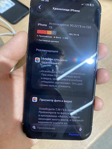 aifon 14 pro: IPhone 13 Pro, Б/у, 256 ГБ, Deep Purple, 89 % — 4
