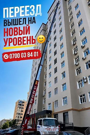 volta kg: 🚀 ВАШ ГРУЗ НЕ УМЕЕТ ЛЕТАТЬ. А НАШ АВТОЛИФТ — ПОЧТИ! 😎 Зачем тащить — 1