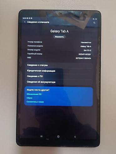 Модемы и сетевое оборудование: Самсунг таб а 10.1 планшети. Фильм коргону, юутуб иштеткени, текст — 3