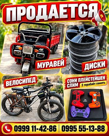 генератор сухого тумана: Легкий грузовик, До 1 т, Б/у — 1