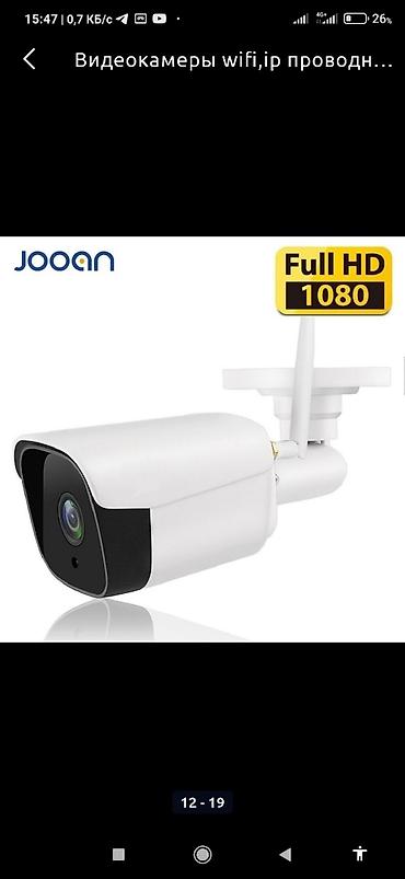digital camera: Видеокамеры Wifi.wifi видео камеры — 7