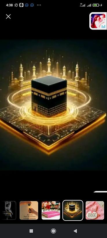 Другой текстиль: Декоративный набор с исламскими мотивами. - Мягкий пушистый — 2