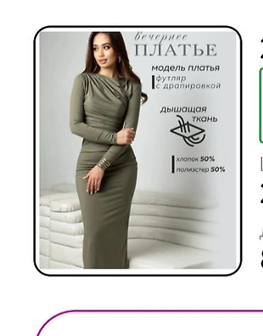 корсет бра: Корсеты — утягивающие, с формованными чашками и корсетными косточками — 3