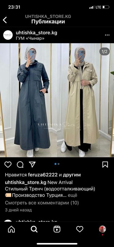 женские нижний белье: 6000сомго алганмын 4000с берем 2 жолу кийилген. темный серый свет