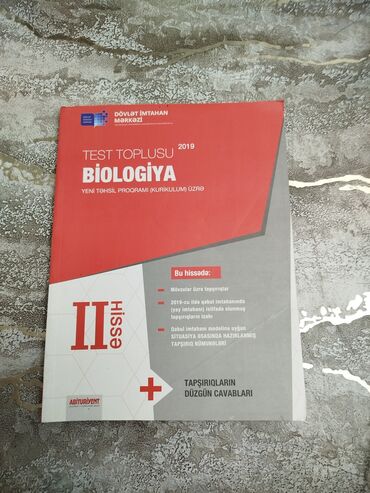 fizika yeni test toplusu pdf yukle: Biologiya 11-ci sinif, 2019 il, Ünvandan götürmə