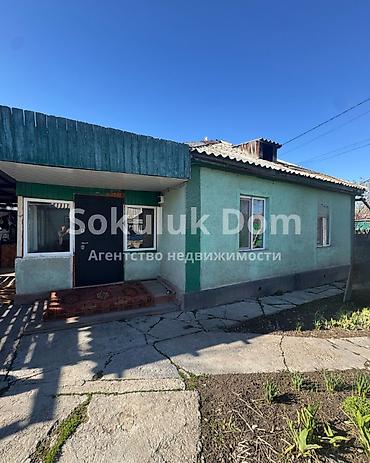 Продажа коттеджей и домов: 🏠Продается дом в с. Сокулук 🟡Комнаты: 4 🟡Участок: 18,45 соток — 1
