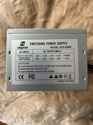 vətən komputer: Qida bloku 450 W