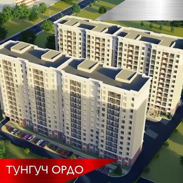 Продажа квартир: 1 комната, 48 м², Элитка, 9 этаж, Евроремонт